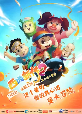 微星b360